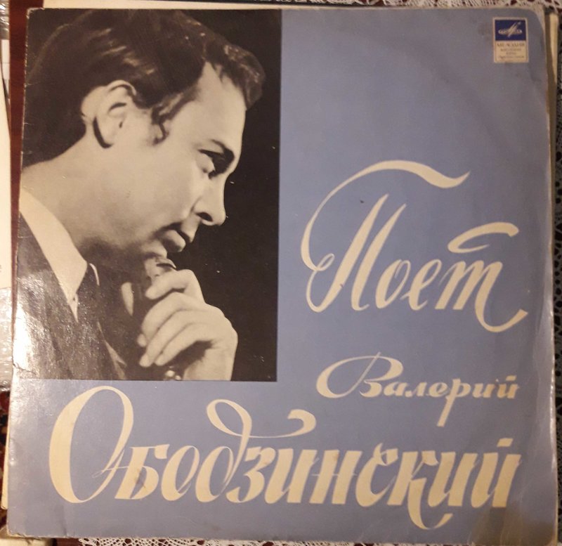 Наши виниловые приобретения.