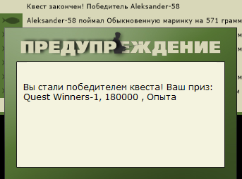 РУССКАЯ РЫБАЛКА Installsoft Edition 