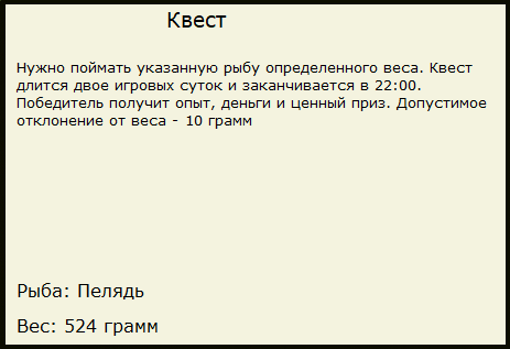 Жемчужина Оймякона 