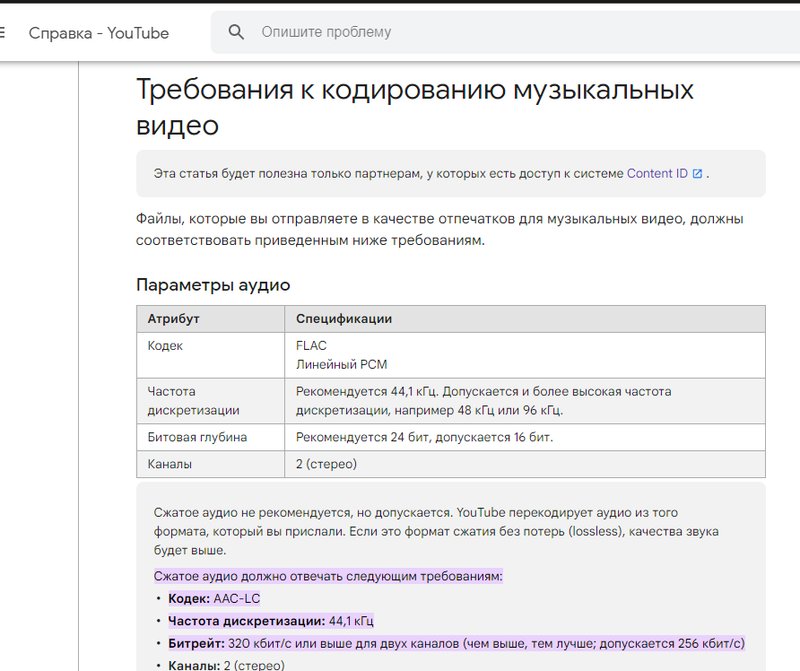 О звуке...из серии 