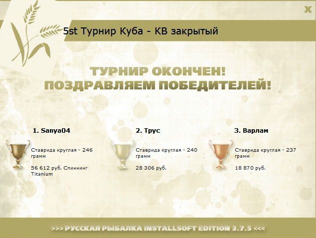 Ржавые камни 