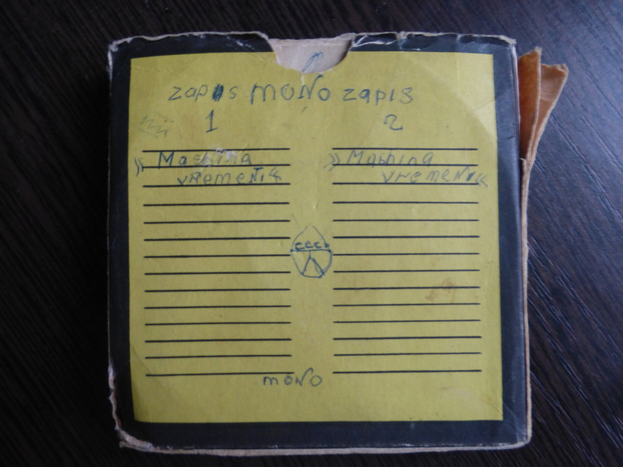  Дейбель Виктор Владимирович. г.Клин. Коллекционер катушек