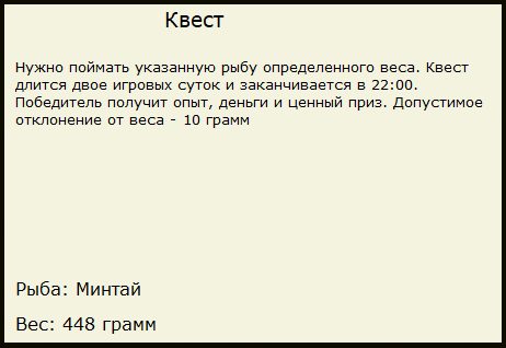 Перст Нептуна 