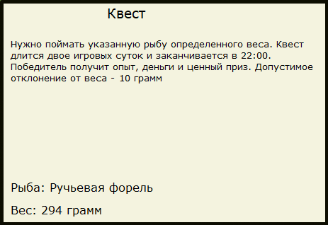 Лосиный водопой 