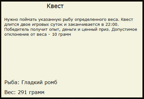 фьорд • Норвегия • РУССКАЯ РЫБАЛКА