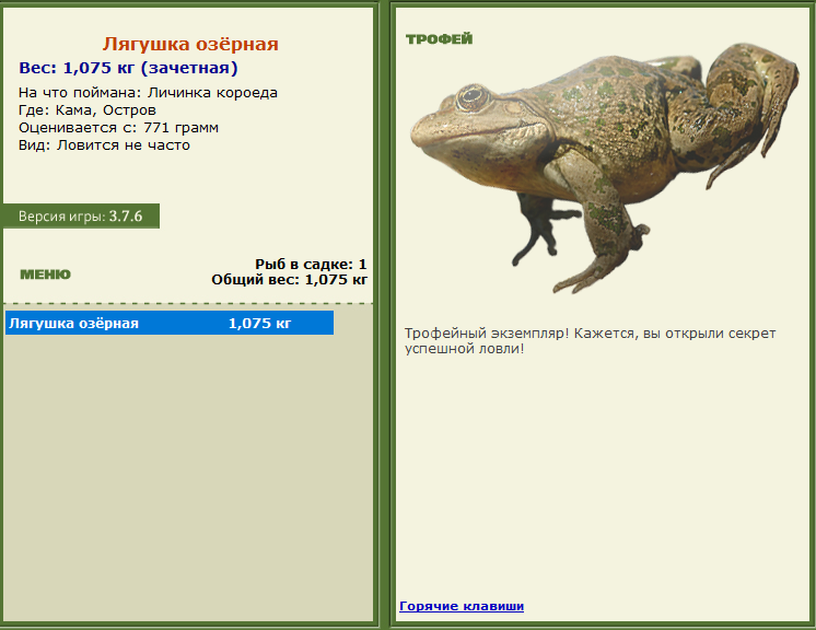 турниры • РУССКАЯ РЫБАЛКА