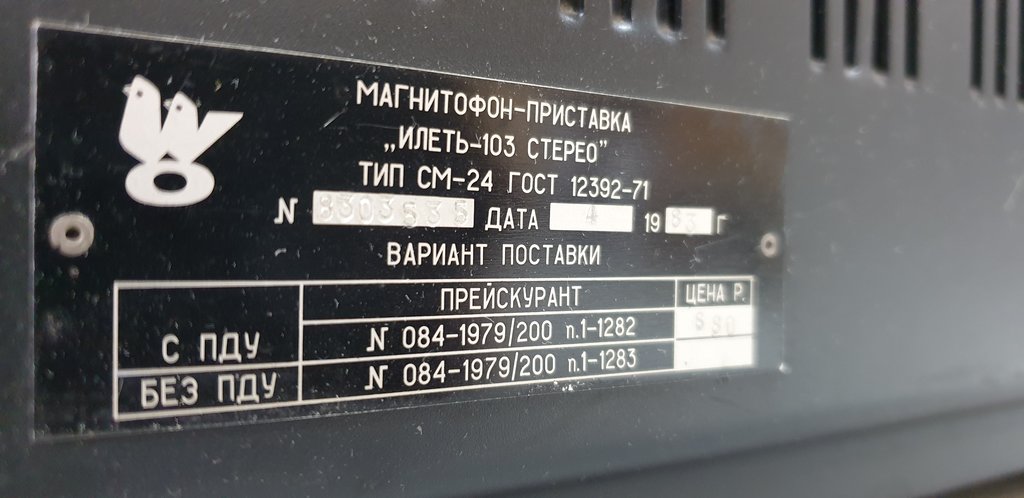 RT22.RU Радиотехника 20 века, форумы 
