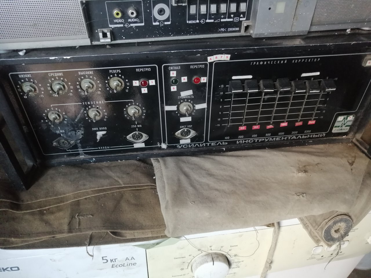 ломо  уо4-2 инструментальный.