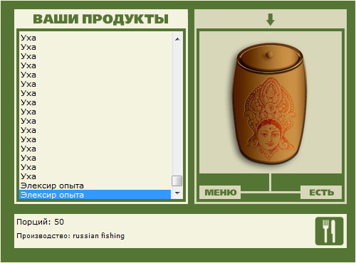 Амурские просторы 