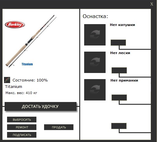 Днепр 