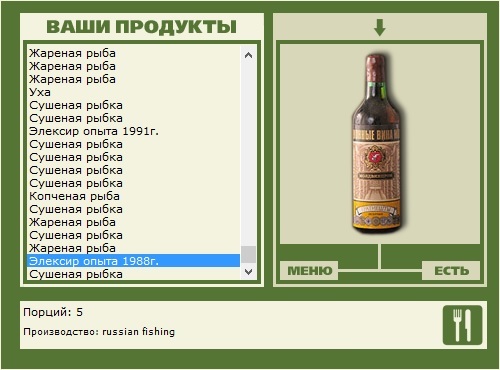 Днепр 