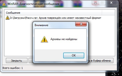 РУССКАЯ РЫБАЛКА Installsoft Edition 