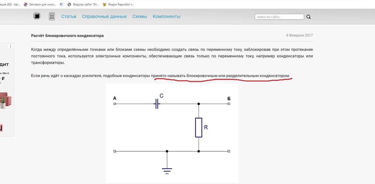 Фон на рекорд 354