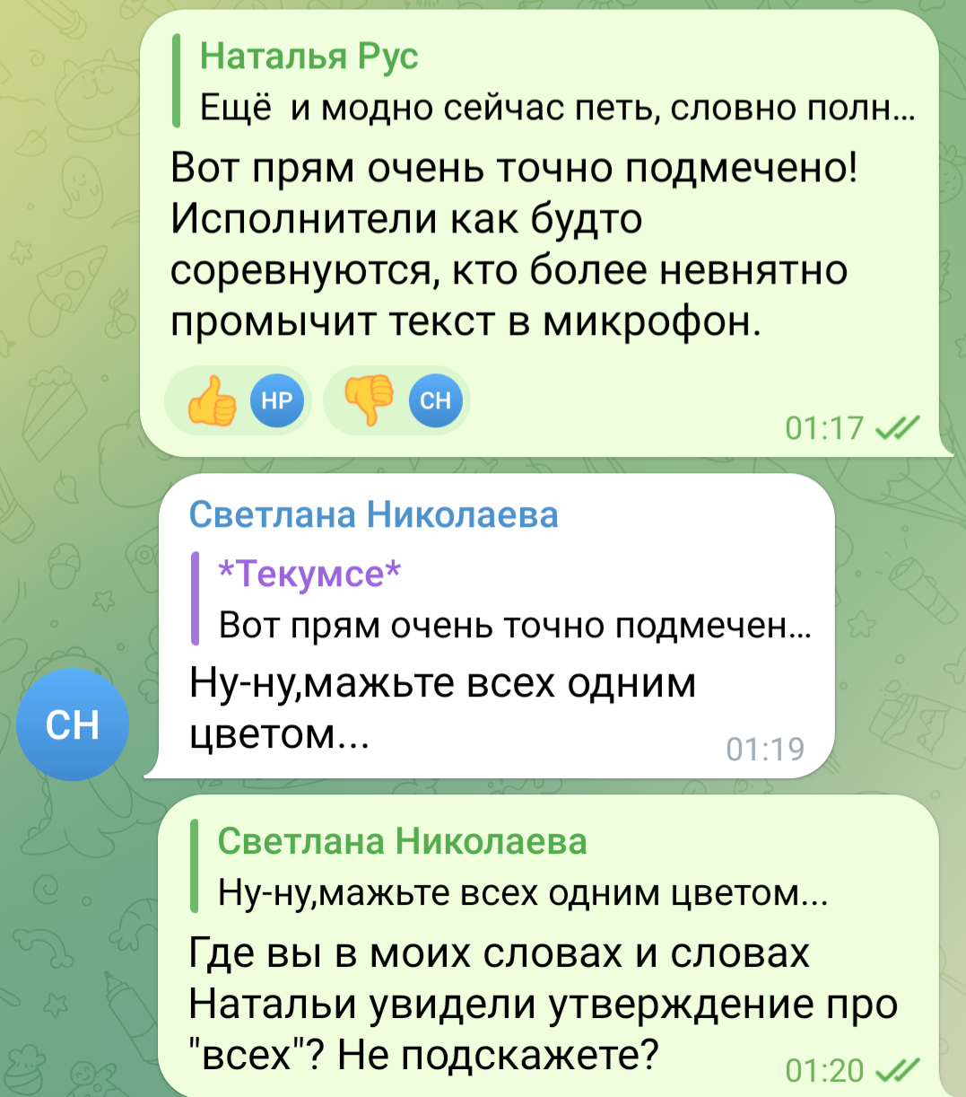 О звуке...из серии 