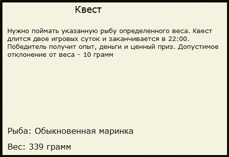 Амударьинский разлив 