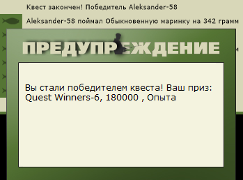 РУССКАЯ РЫБАЛКА Installsoft Edition 