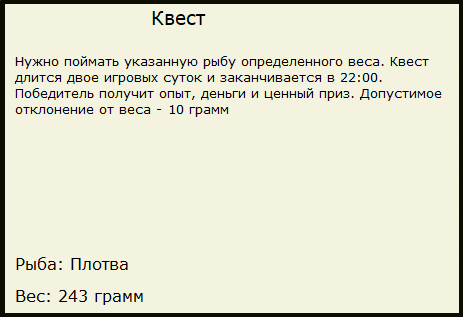 Бухта 
