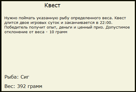 Лёгкий бриз 