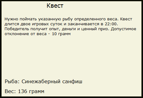 Пиратская протока 