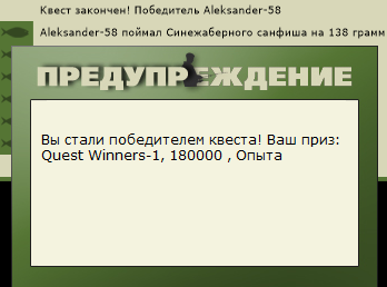 РУССКАЯ РЫБАЛКА Installsoft Edition 