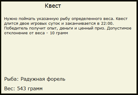 Медвежий холм 