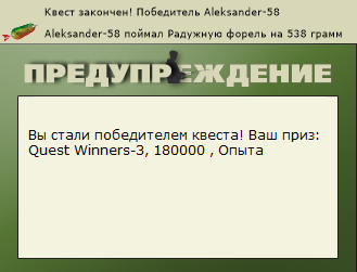РУССКАЯ РЫБАЛКА Installsoft Edition 