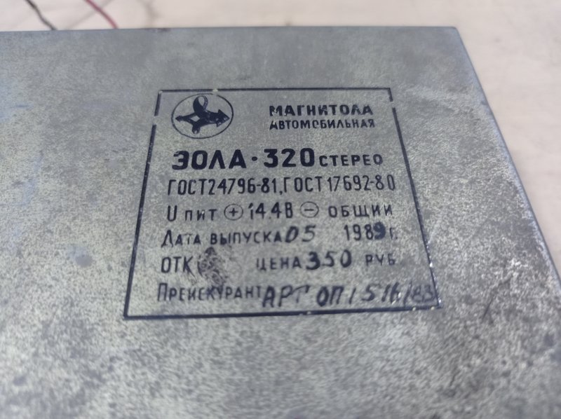 Удобна ли в ремонте наша радиотехника.