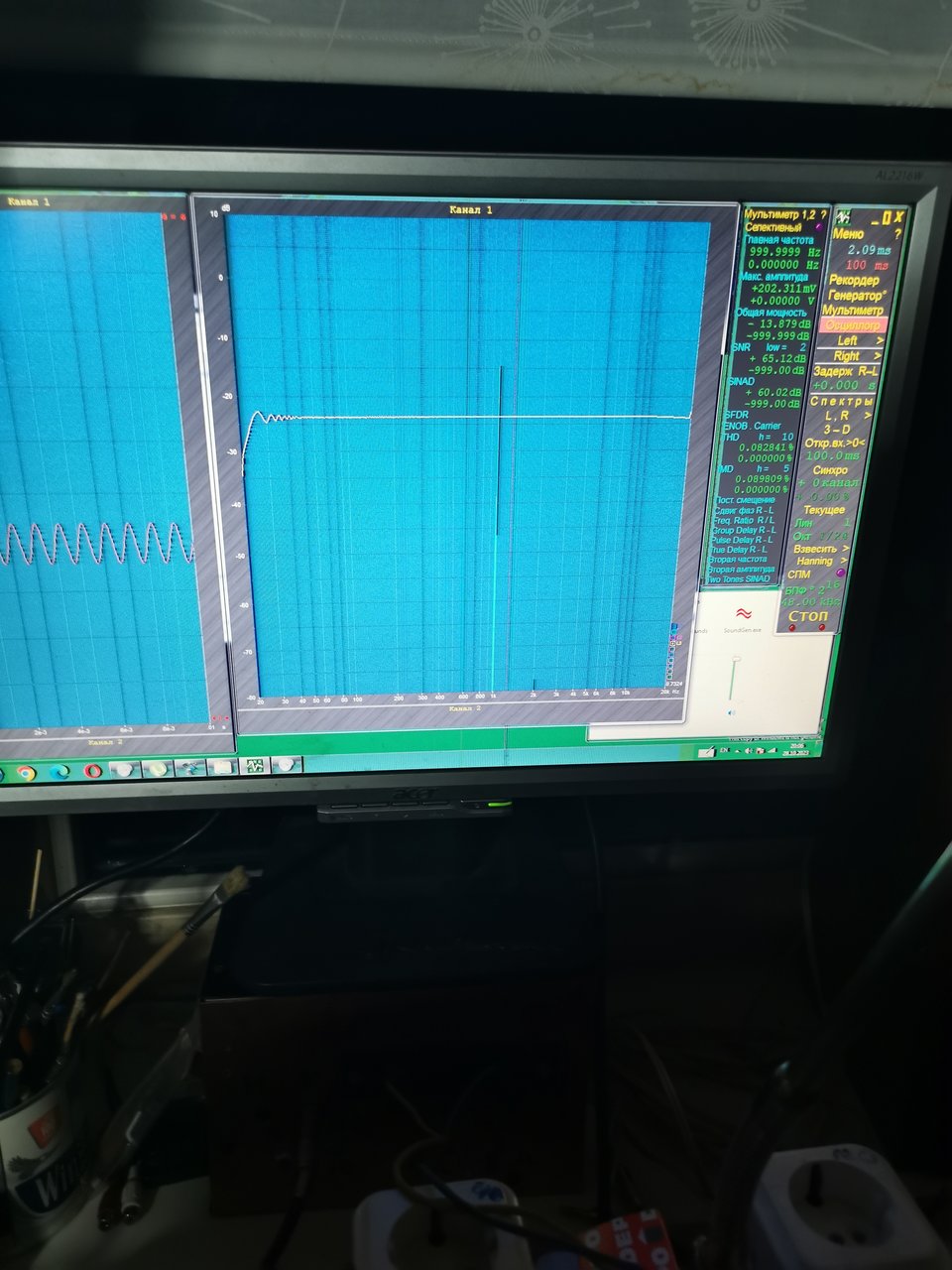 ОДНОТАКТНЫЕ ламповые усилители.