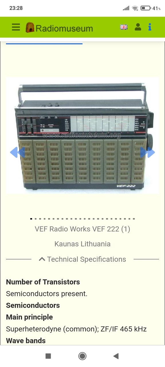 VEF 214 проблема с питанием