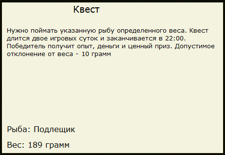 У старого русла 