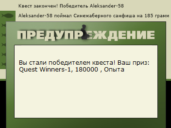 РУССКАЯ РЫБАЛКА Installsoft Edition 