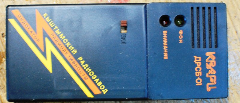 Индикатор ионизирующих излучений ДРСБ-88