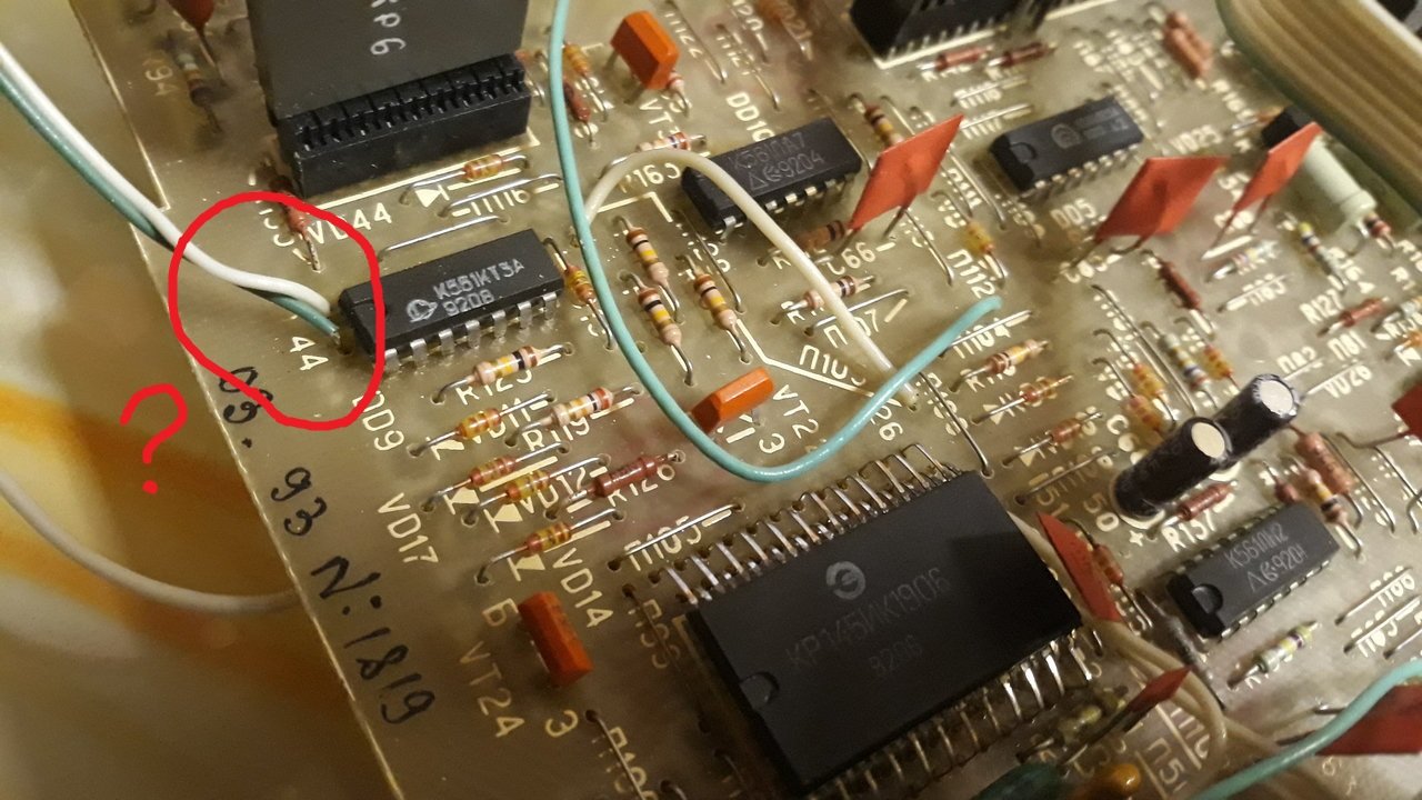 Настройка, ремонт, модернизация Вега МП 122 и МП 120.