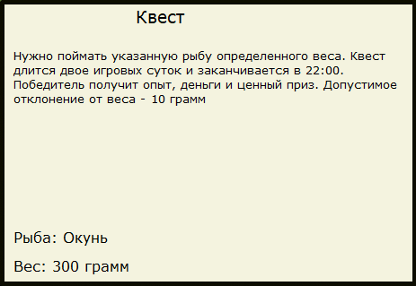 Небольшой шторм 