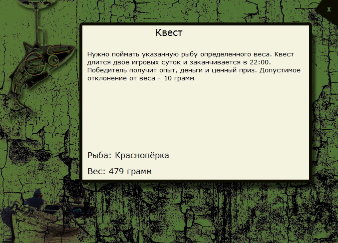 Вязовская петля 