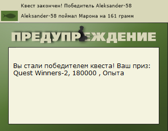 РУССКАЯ РЫБАЛКА Installsoft Edition 