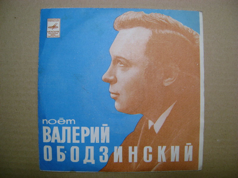 Миньоны 7