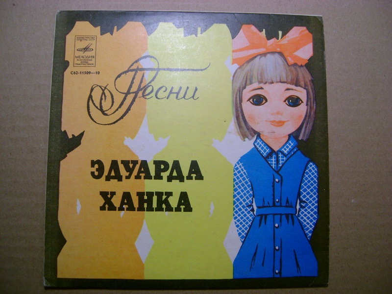 Миньоны 7