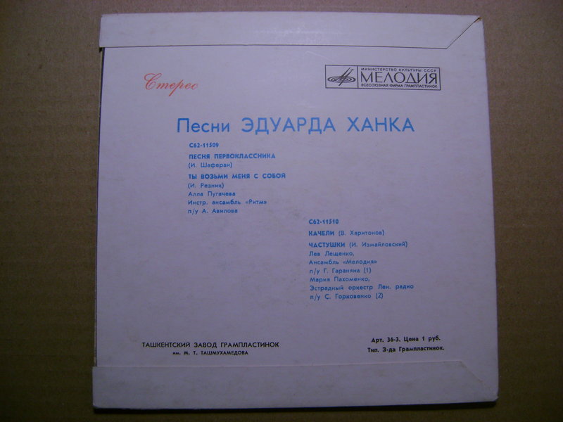 Миньоны 7