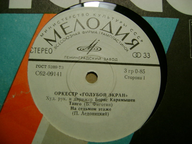 Миньоны 7