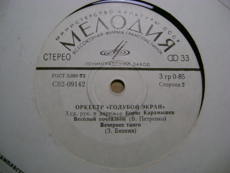 Миньоны 7