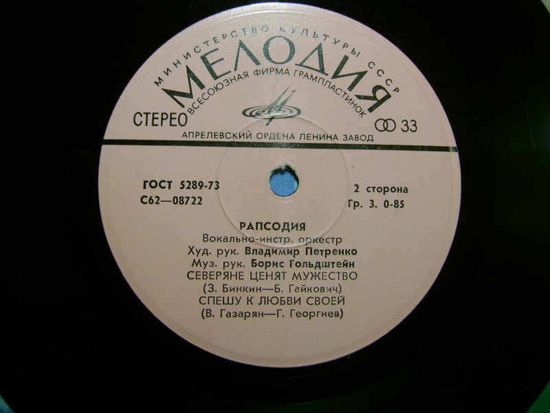 Миньоны 7