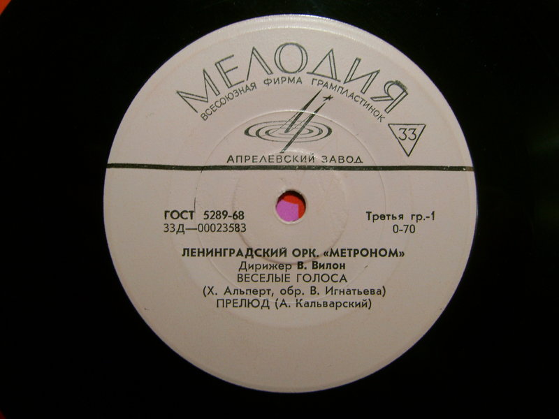 Миньоны 7