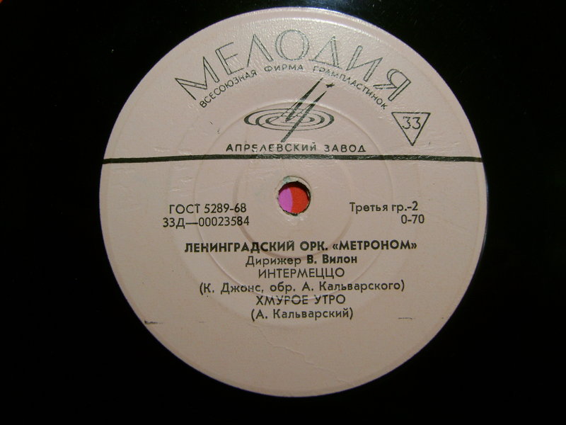 Миньоны 7