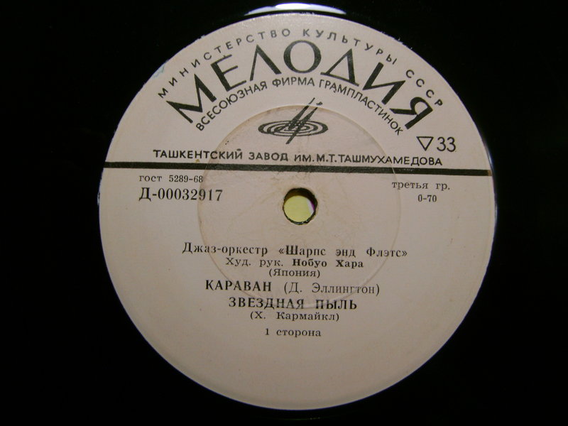 Миньоны 7