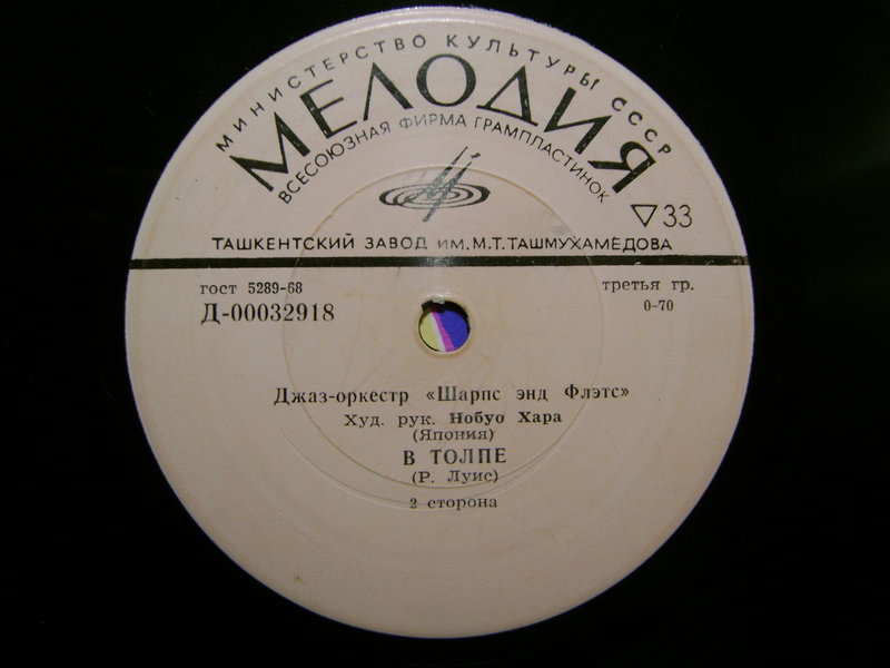 Миньоны 7