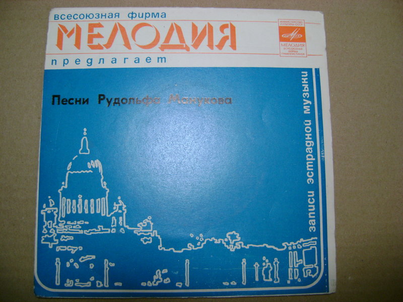 Миньоны 7