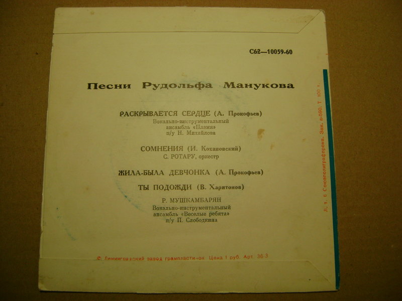 Миньоны 7