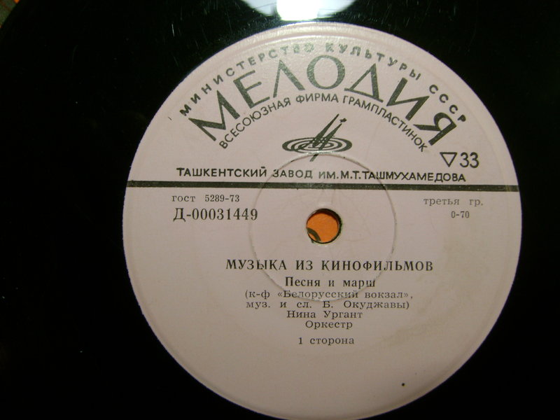 Миньоны 7
