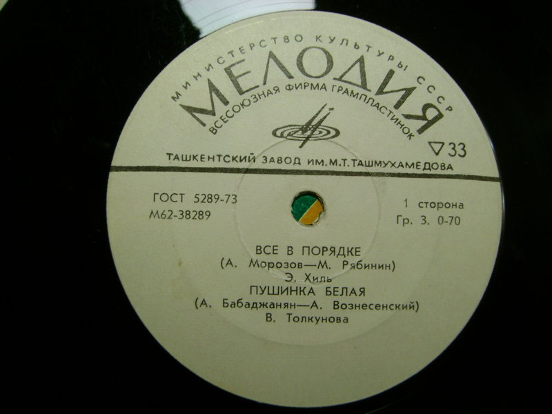 Миньоны 7